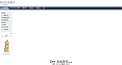 Desktop Screenshot of prglab.com